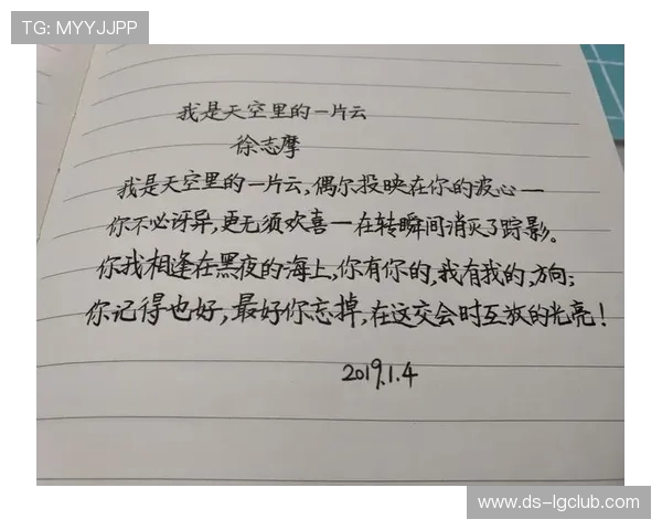 刘兴足球生涯回顾：从草根到职业联赛的坚持与奋斗
